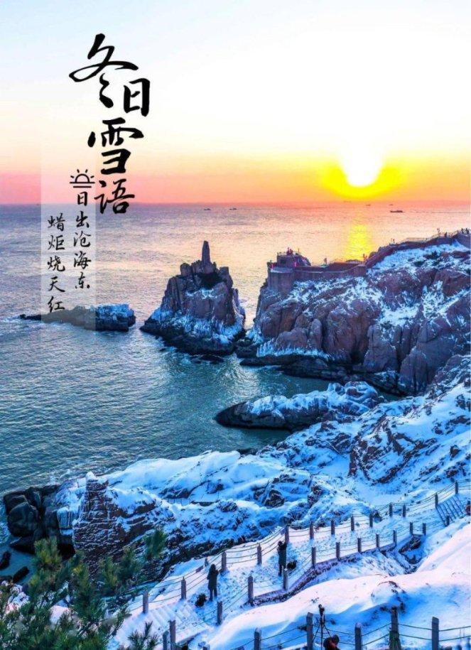 逃离狂热地带