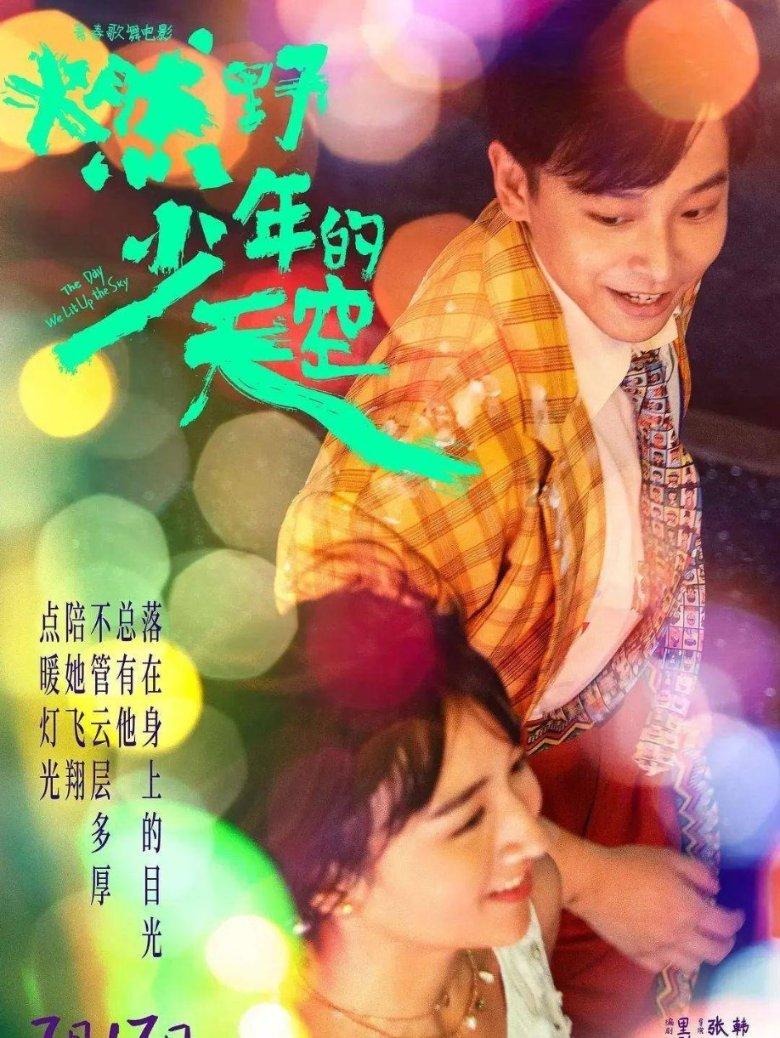 迷雾世界